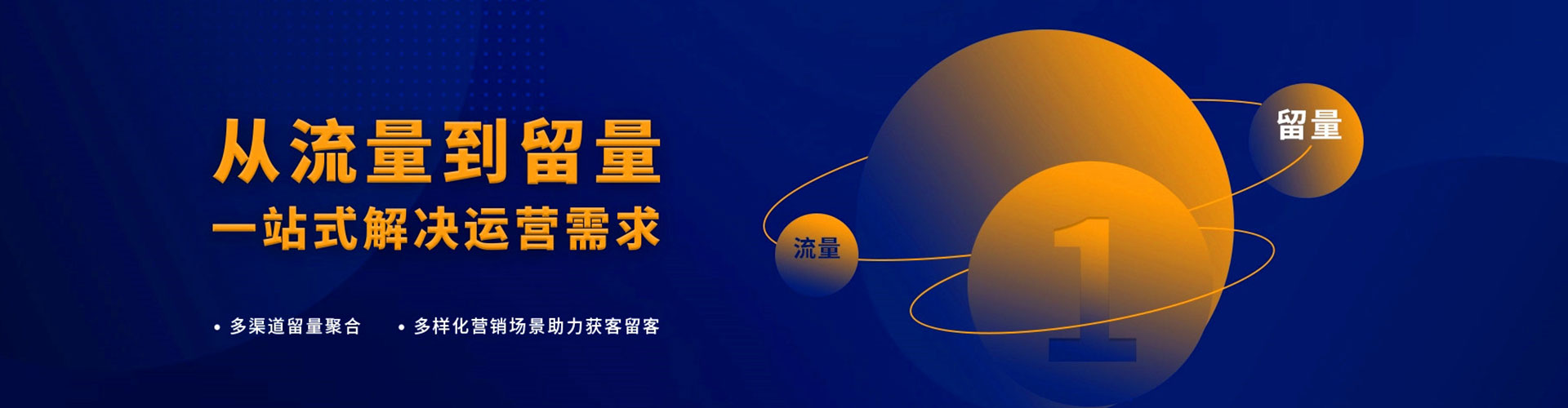 彭泽百度推广托管